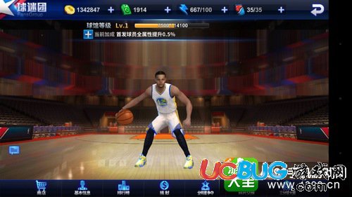 王牌nba球迷團怎么玩——球迷團