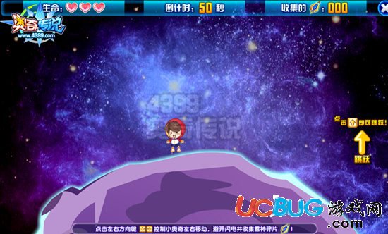 奧奇?zhèn)髡f天雷星格怎么得 天雷星格在哪