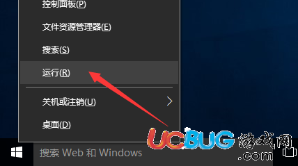 《Win10系統(tǒng) 》內(nèi)置管理員無(wú)法激活此應(yīng)用怎么解決