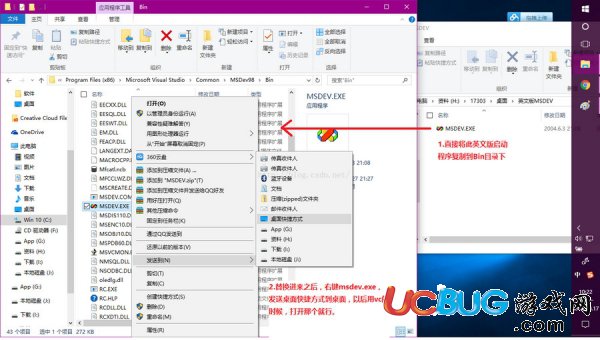 Win10系統(tǒng)vc6.0提示應(yīng)用程序無法正常啟動(dòng)0xc0000142"解決方法