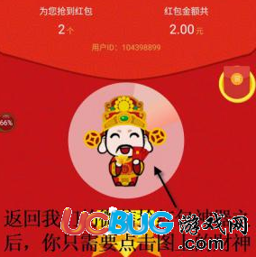 《微信紅包》尾數(shù)真的可以控制嗎 微信搶紅包怎么控制尾數(shù)