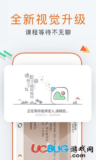 一米輔導(dǎo)app官方下載