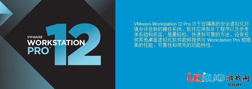 VMware Workstation Pro 15激活密鑰許可證大全