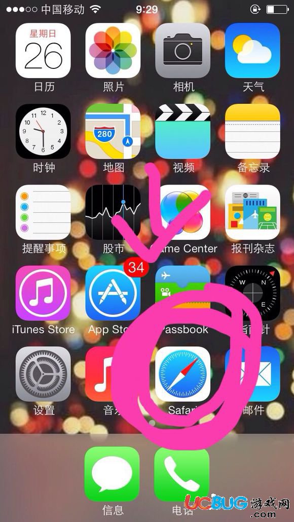 《東芝wifi卡》怎么使用的