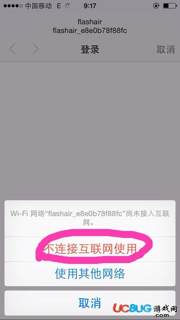 《東芝wifi卡》怎么使用的