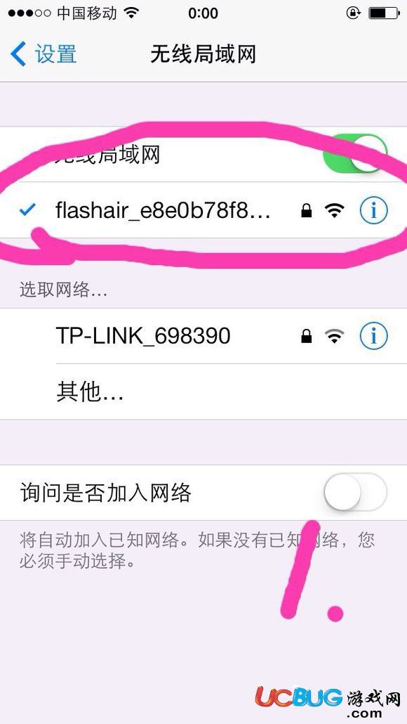 《東芝wifi卡》怎么使用的