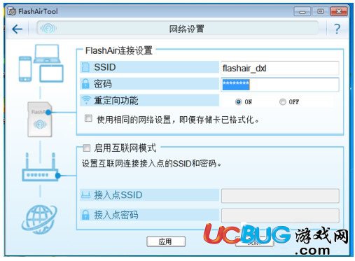 《東芝wifi卡》密碼忘記了怎么找回 初始密碼是多少