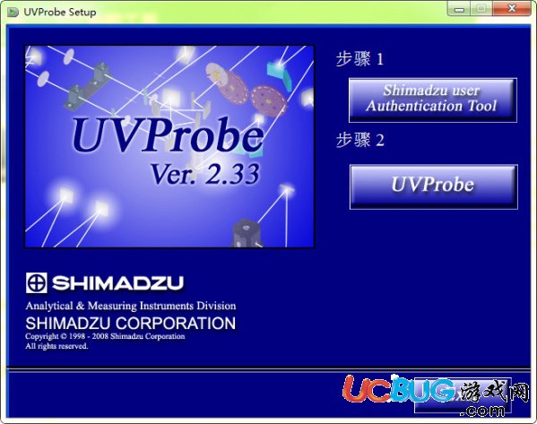 UVProbe中文版下載