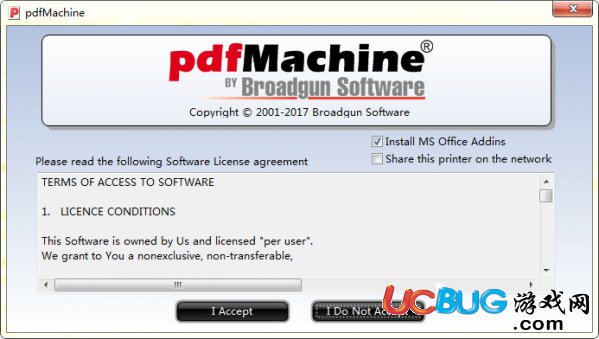 PDFMachine破解版下載