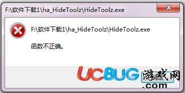 HideToolz下載