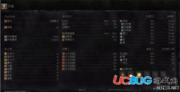 《黑暗之魂3》dlc2破碎刀屬性實戰(zhàn)分析