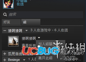 《饑荒聯(lián)機(jī)版》steam語音怎么設(shè)置開啟