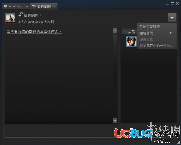 《饑荒聯(lián)機(jī)版》steam語音怎么設(shè)置開啟