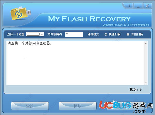 My Flash Recovery下載