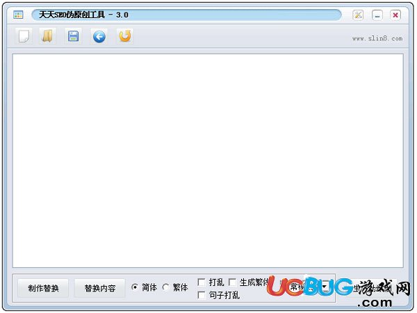 天天seo偽原創(chuàng)工具下載