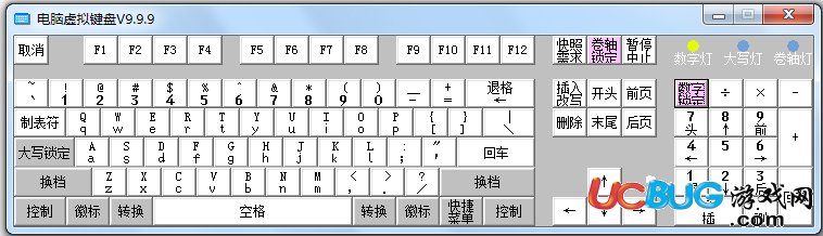 電腦虛擬鍵盤下載