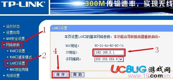 一個撥號貓2個路由器怎么設置無線網(wǎng)絡