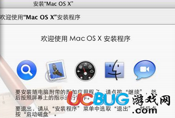 《macbook air筆記本》怎么恢復(fù)蘋果初始系統(tǒng)