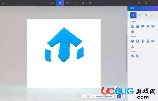 Win10系統(tǒng)《Paint 3D繪圖軟件》怎么使用