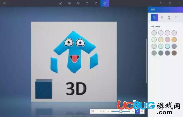 Win10系統(tǒng)《Paint 3D繪圖軟件》怎么使用