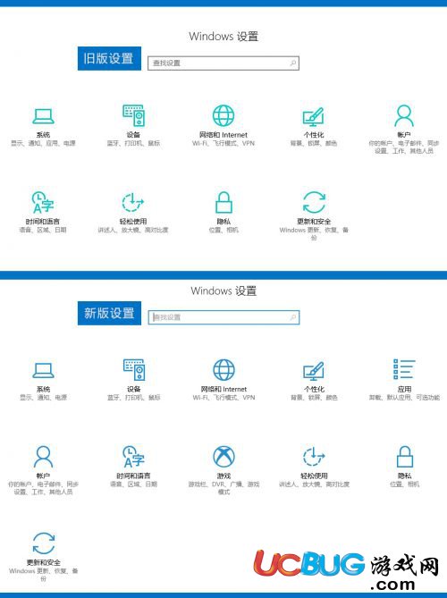 Win10創(chuàng)意者版本(1703版)控制面板在哪