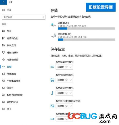 《Win10系統(tǒng)》存儲(chǔ)感知功能怎么使用