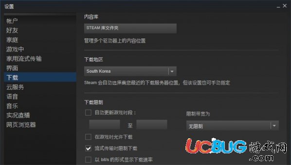 《h1z1》游戲無法更新怎么解決