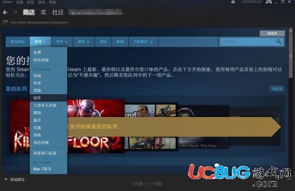 《Steam平臺(tái)》怎么下載游戲