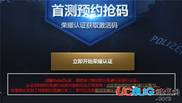 《csgo國服》游戲是怎么激活的