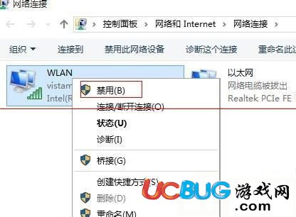 《Win10系統(tǒng)》待機(jī)喚醒后無法連接WiFi怎么解決