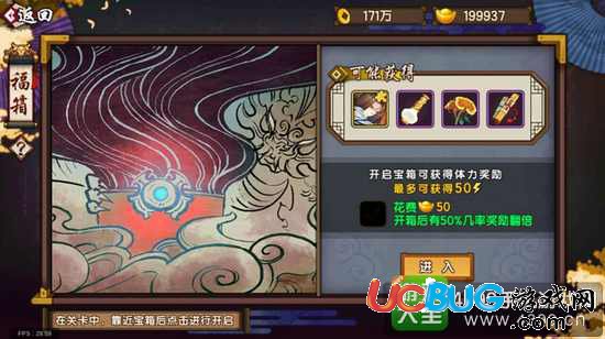 仙劍奇?zhèn)b傳幻璃鏡怎么快速升級