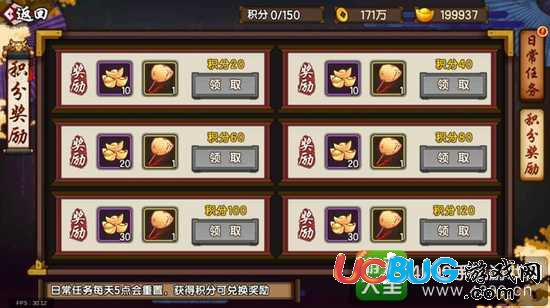 仙劍奇?zhèn)b傳幻璃鏡怎么快速升級