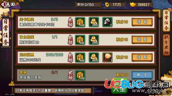 仙劍奇?zhèn)b傳幻璃鏡怎么快速升級