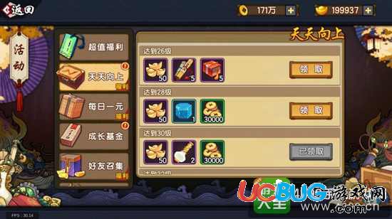 仙劍奇?zhèn)b傳幻璃鏡怎么快速升級