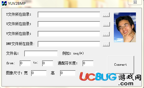 YUV2BMP下載