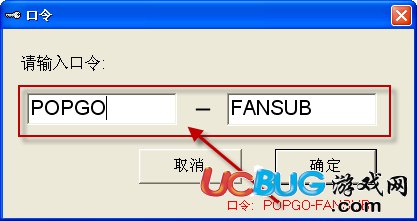 PopSub下載