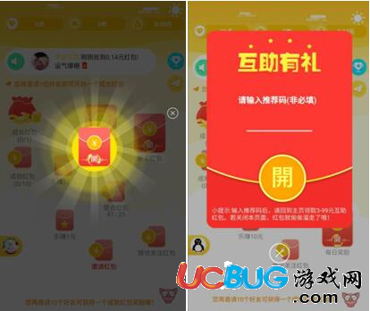 《YO8 App》達(dá)到20元怎么快速提現(xiàn)