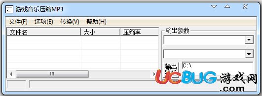 MP3壓縮軟件下載