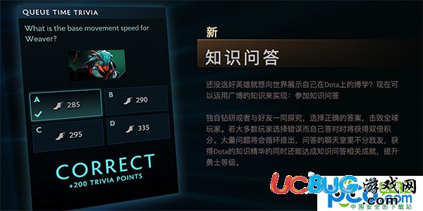 《dota2》TI7勇士令狀小藍本怎么快速升級