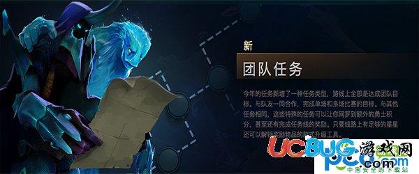 《dota2》TI7勇士令狀小藍本怎么快速升級