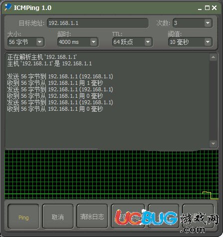 ICMPing下載