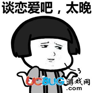 90后表情包下載