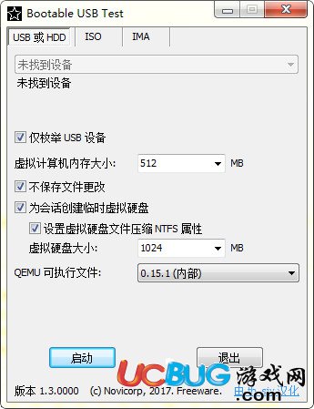 Bootable USB Test下載