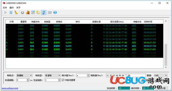 USB2CAN下載