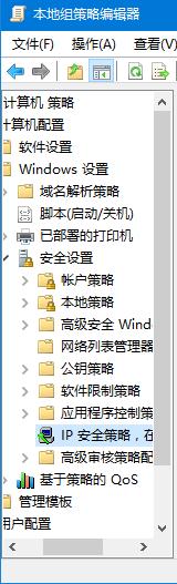 win7/win10系統(tǒng)怎么關(guān)閉445端口