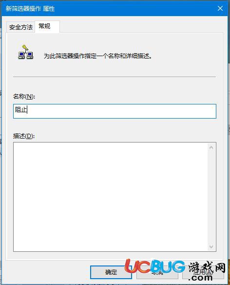 win7/win10系統(tǒng)怎么關(guān)閉445端口