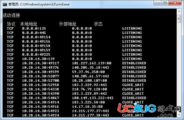 怎么查看電腦是否打開(kāi)445端口