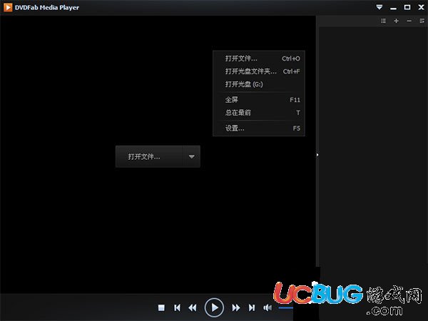 DVDFab Media Player 3下載