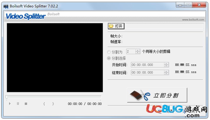 Boilsoft Video Splitter破解版下載
