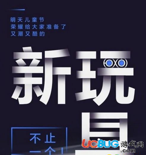 《華為榮耀VR眼鏡》什么時(shí)候上市 效果怎么樣